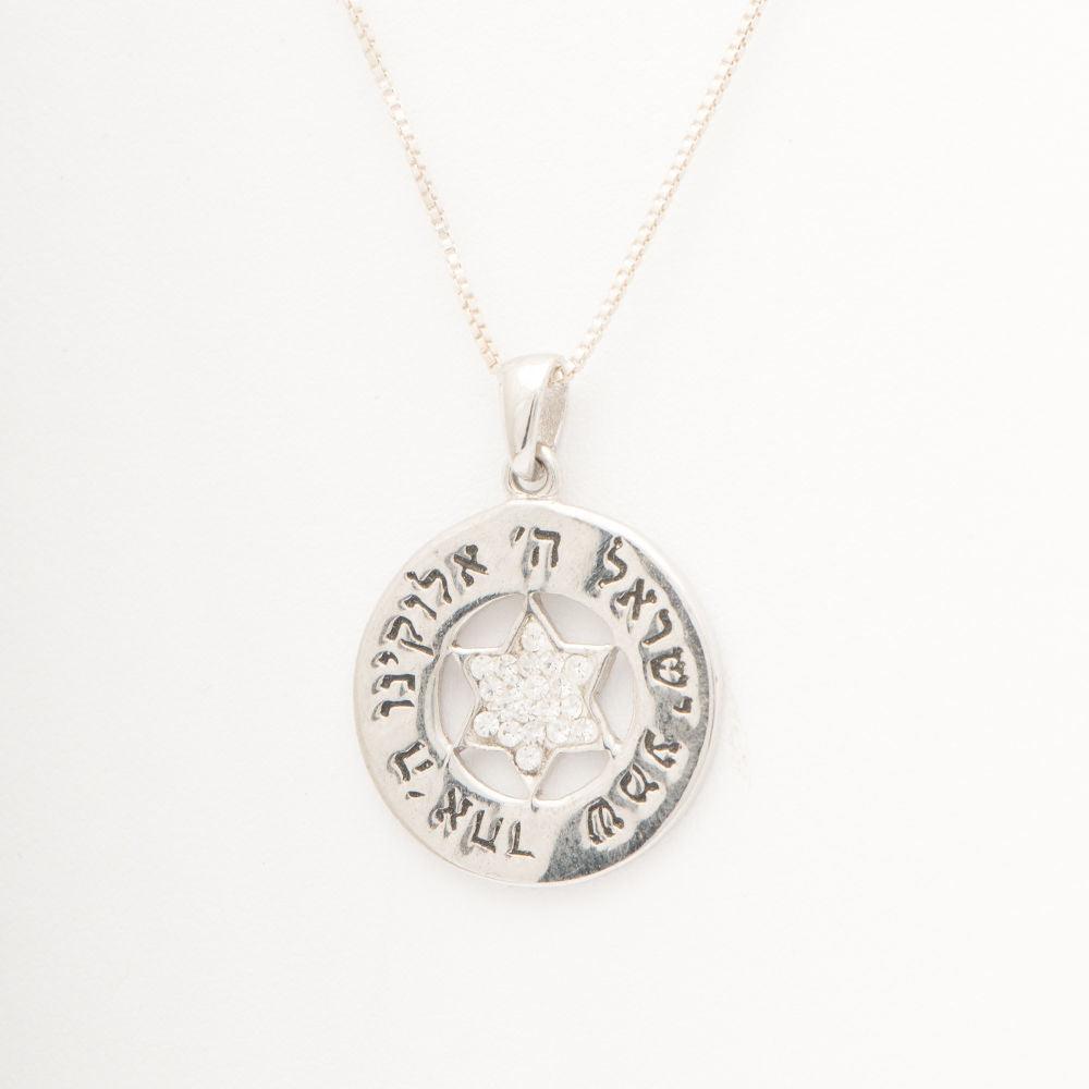 Gold and Silver Religious Necklace With Pendant with Hebrew BIBLE Quote #23 - Spring Nahal