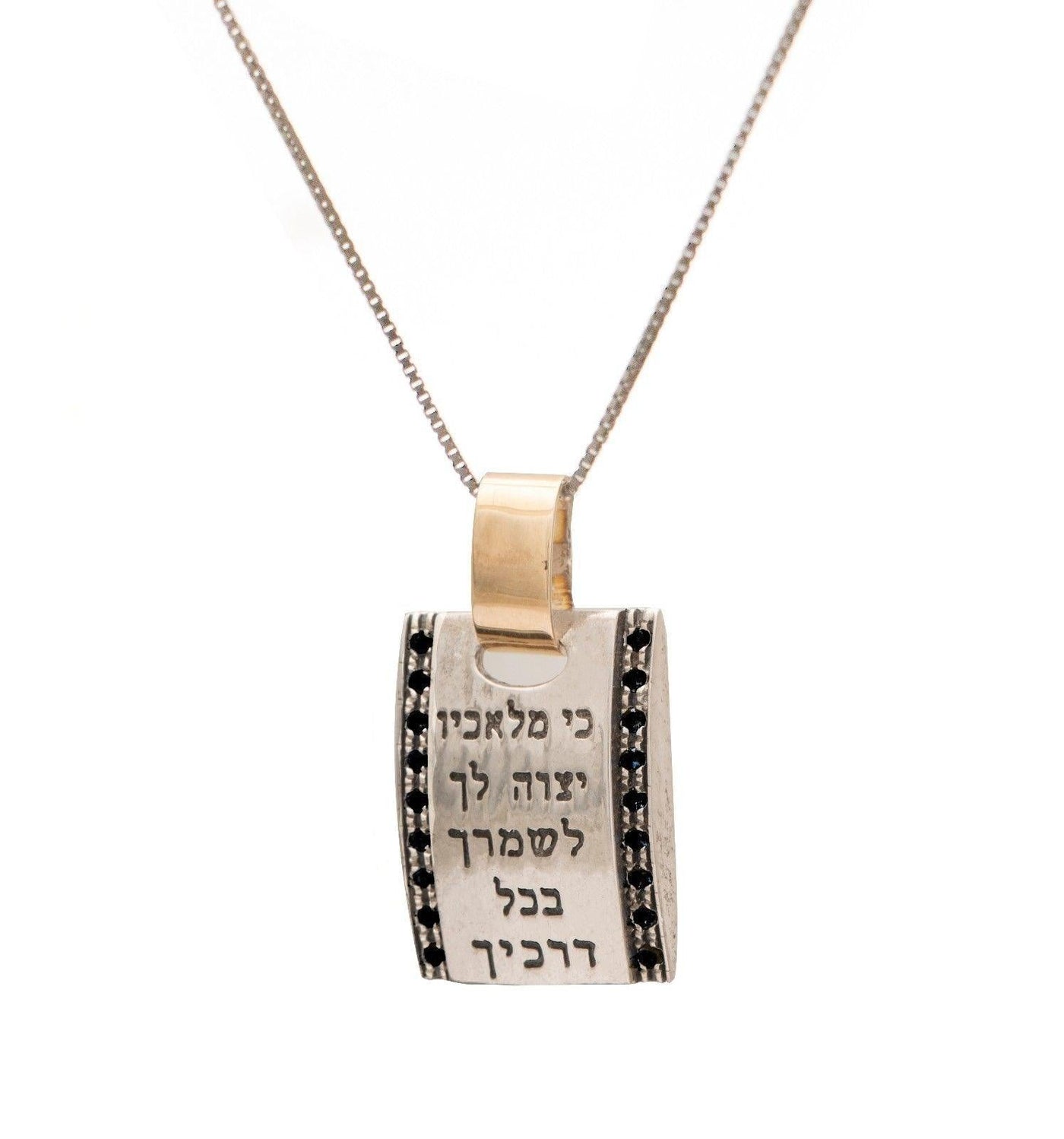 Gold and Silver Religious Necklace With Pendant with Hebrew BIBLE Quote #27 - Spring Nahal
