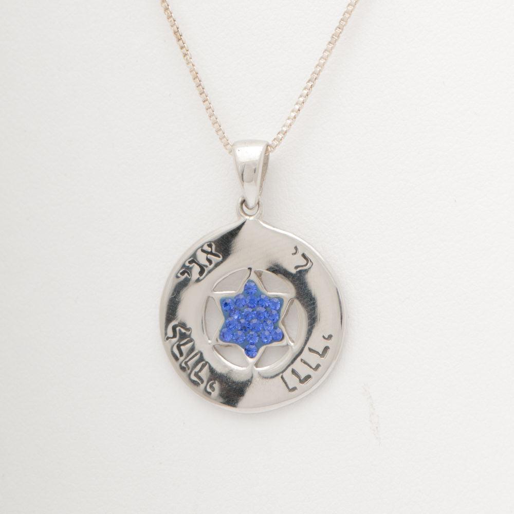 Gold and Silver Religious Necklace With Pendant with Hebrew BIBLE Quote #43 - Spring Nahal