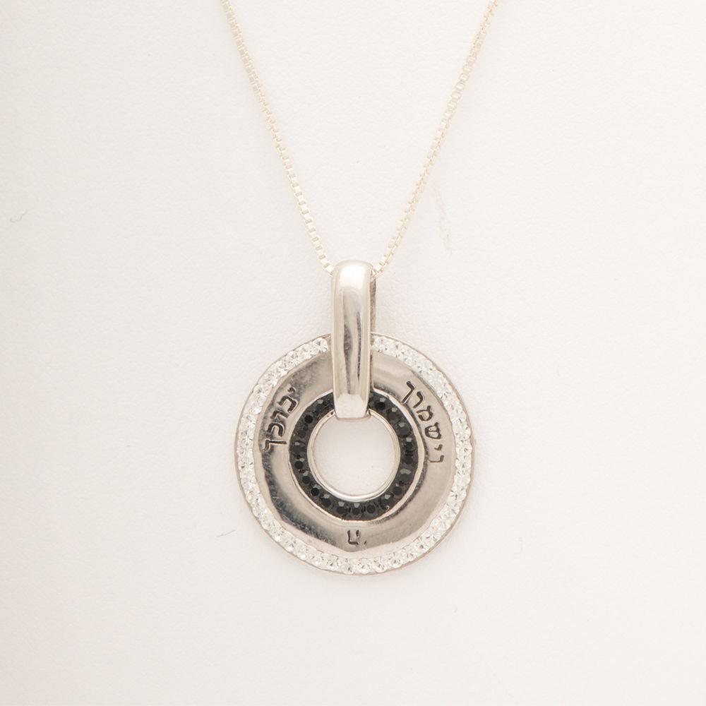 Gold and Silver Religious Necklace With Pendant with Hebrew BIBLE Quote #47 - Spring Nahal