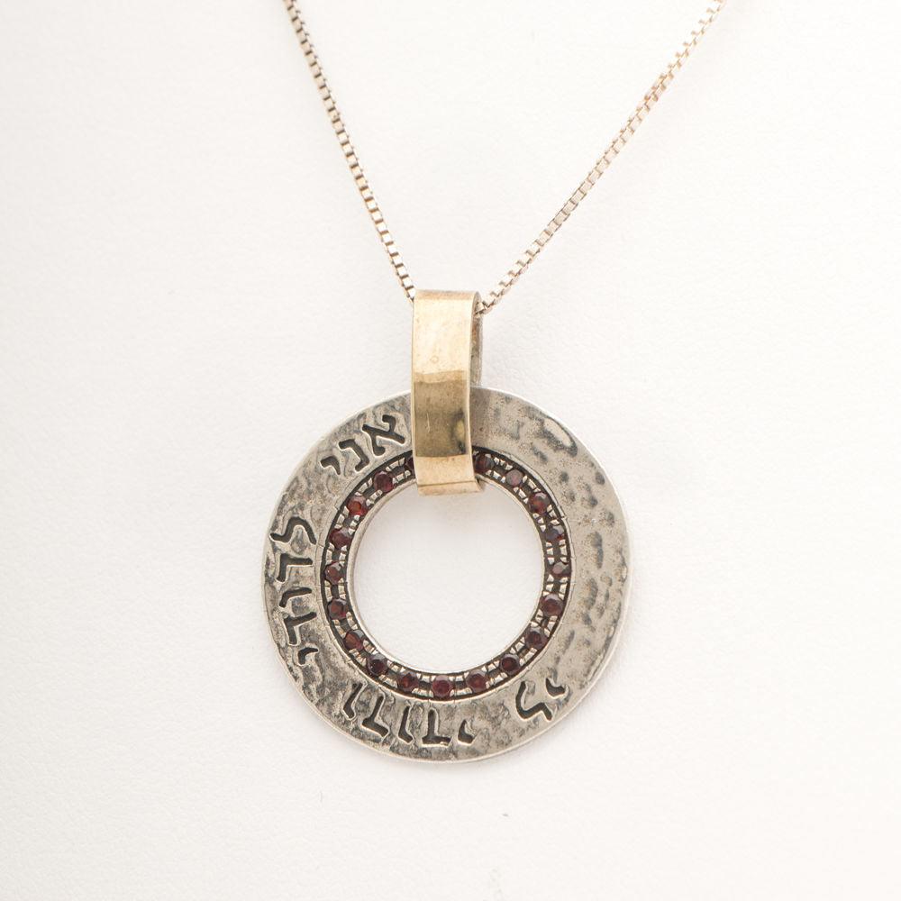 Gold and Silver Religious Necklace With Pendant with Hebrew BIBLE Quote #61 - Spring Nahal