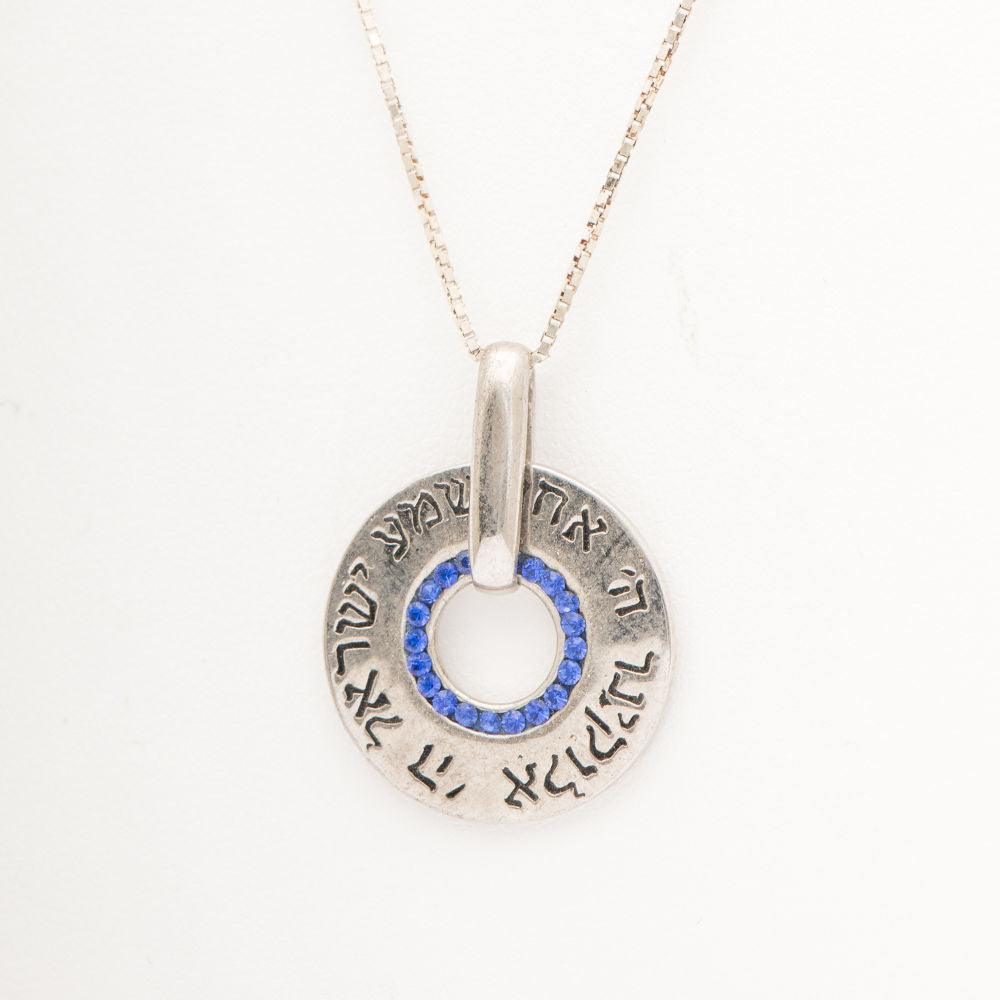 Gold and Silver Religious Necklace With Pendant with Hebrew BIBLE Quote #81 - Spring Nahal