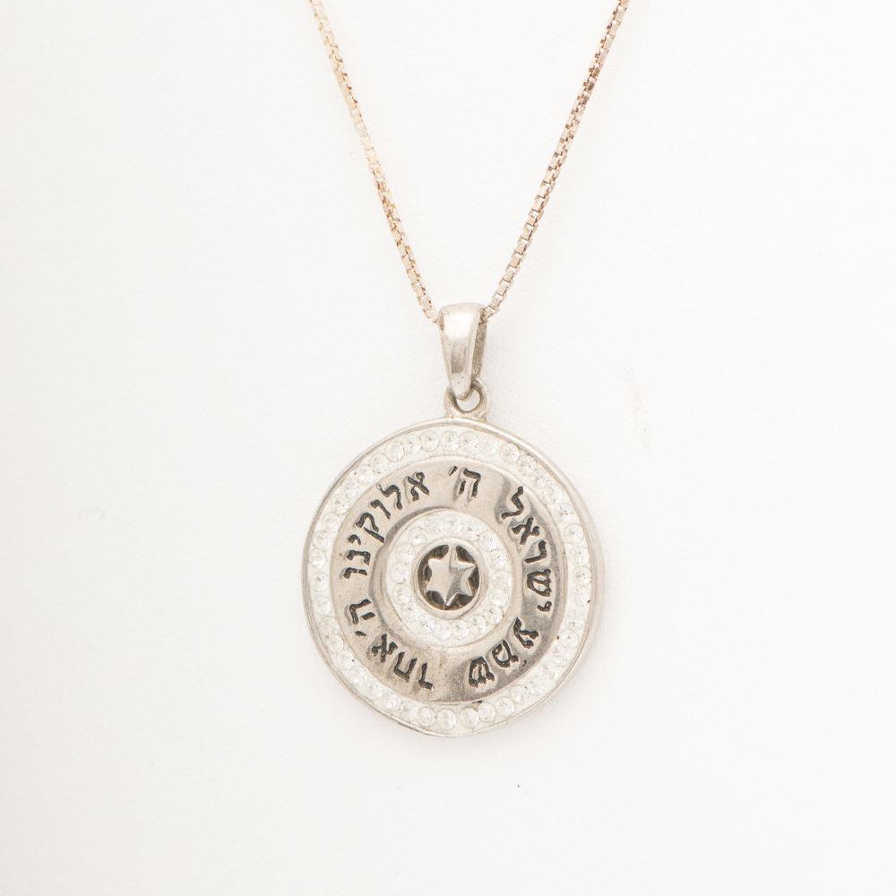 Gold and Silver Religious Necklace With Pendant with Hebrew BIBLE Quote #99 - Spring Nahal