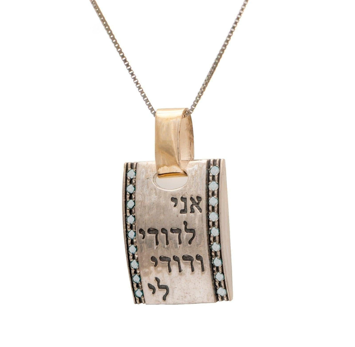 Gold and Silver Religious Necklace With Pendant with Hebrew BIBLE Quote.