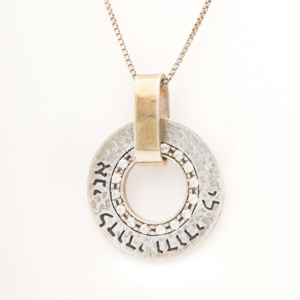 Gold and Silver Religious Necklace With Pendant with Hebrew BIBLE Quote.