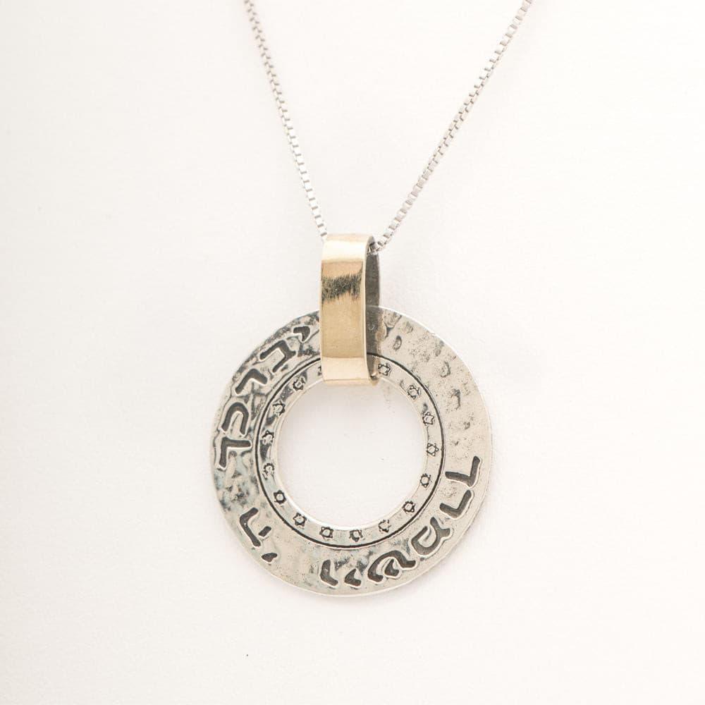 Gold and Silver Religious Necklace With Pendant with Hebrew BIBLE Quote.