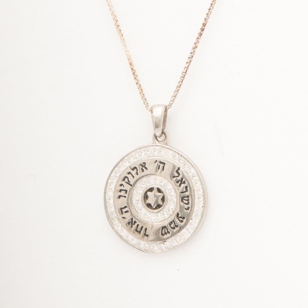 Gold and Silver Religious Necklace With Pendant with Hebrew BIBLE Quote.