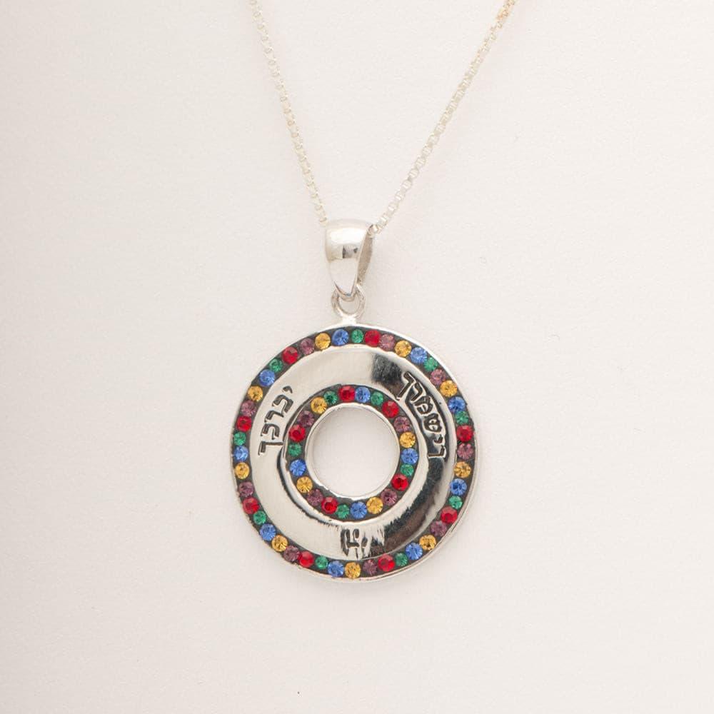 Gold and Silver Religious Necklace With Pendant with Hebrew BIBLE Quote.