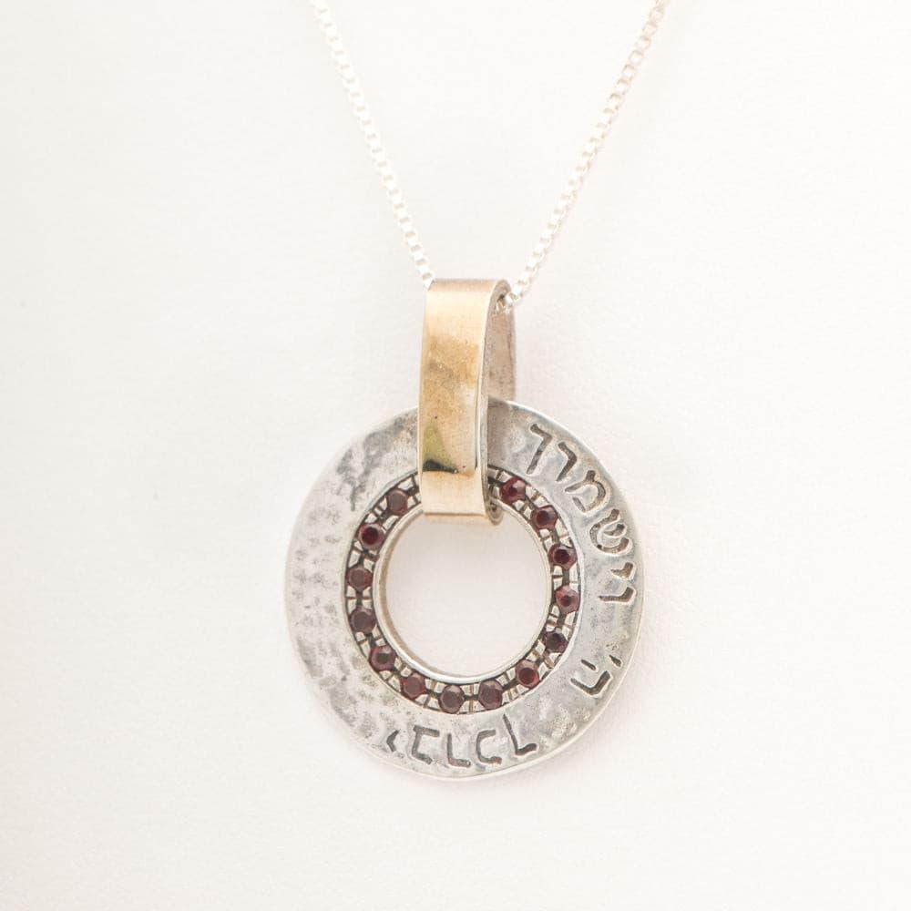 Gold and Silver Religious Necklace With Pendant with Hebrew BIBLE Quote.