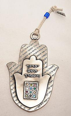 Hamsa Hand Home Blessing Decorative By DANON Art Design #1 - Spring Nahal