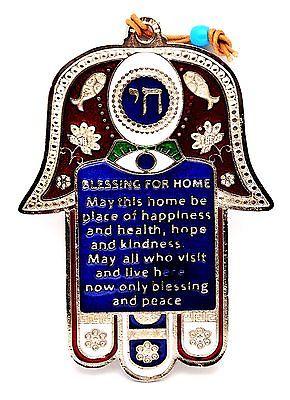 Hamsa Hand Wall Hanging Evil Eye Kabbalah Blessings New Metal from holy land #39 - Spring Nahal