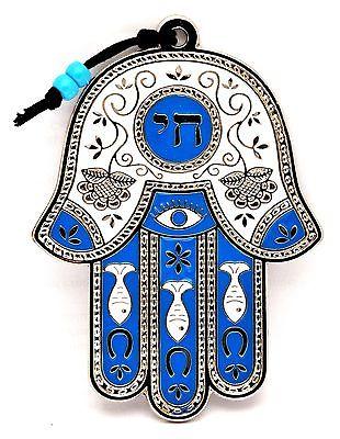 Hamsa Hand Wall Hanging Evil Eye Kabbalah Blessings New Metal from holy land #4 - Spring Nahal