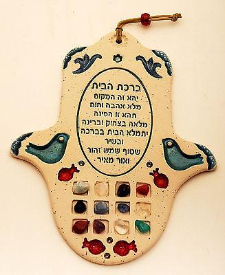 Hamsa Hand Wall Hanging Evil Eye Kabbalah Luck New Ceramics from holy land #712 - Spring Nahal