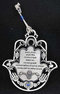 Home Blessing Decorative Hamsa With Swarovski Crystals In Hebrew..