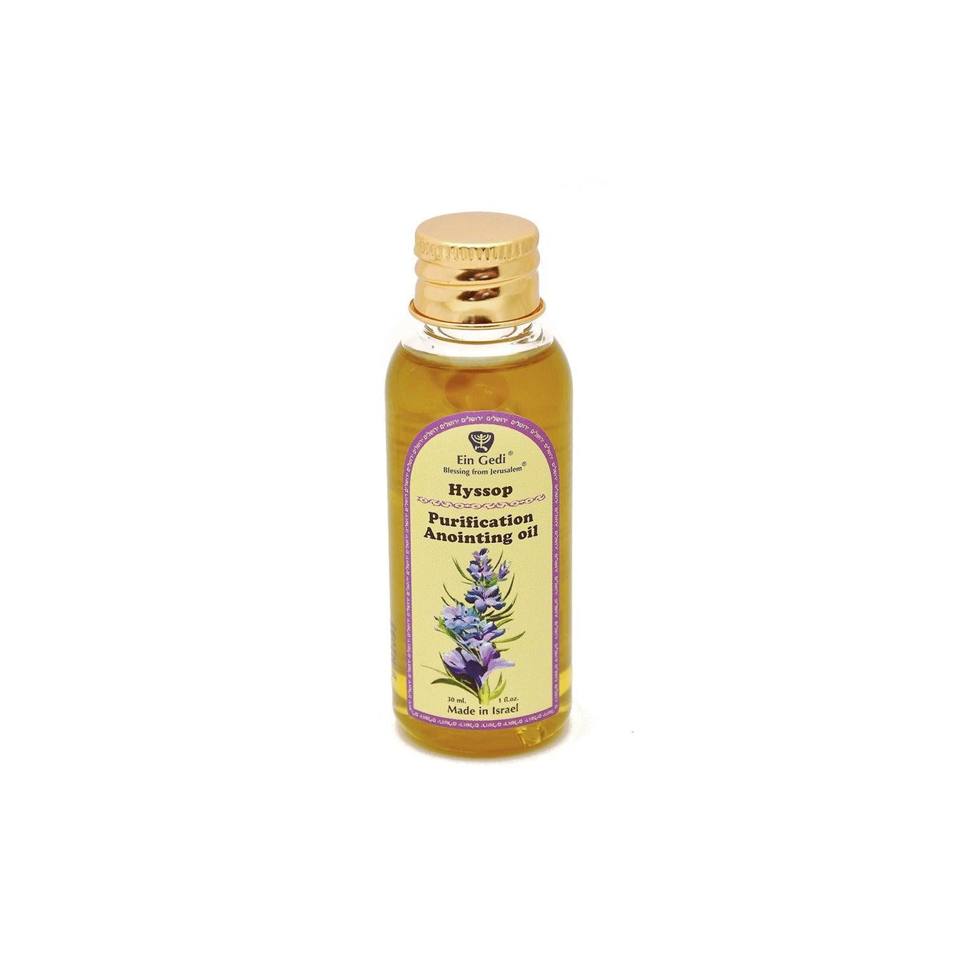 Hyssop Purification Anointing Oil 30 ml Ein Gedi - Spring Nahal
