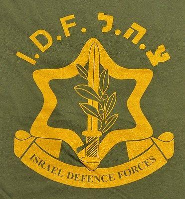 Israel Army Defense Forces IDF T-shirt army Zahal - Spring Nahal