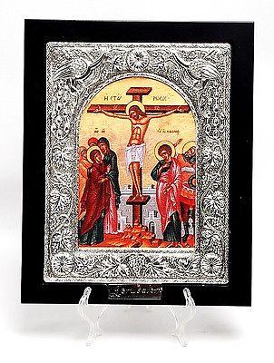 Large Silver Plated 925 Icon in Wood Frame From The Holyland Jerusalem #1 - Spring Nahal