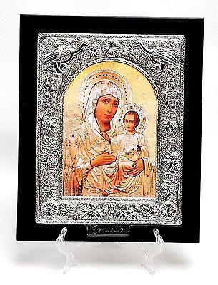 Large Silver Plated 925 Icon in Wood Frame From The Holyland Jerusalem #7 - Spring Nahal