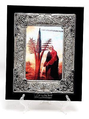 Large Silver Plated 925 Icon in Wood Frame From The Holyland Jerusalem #9 - Spring Nahal