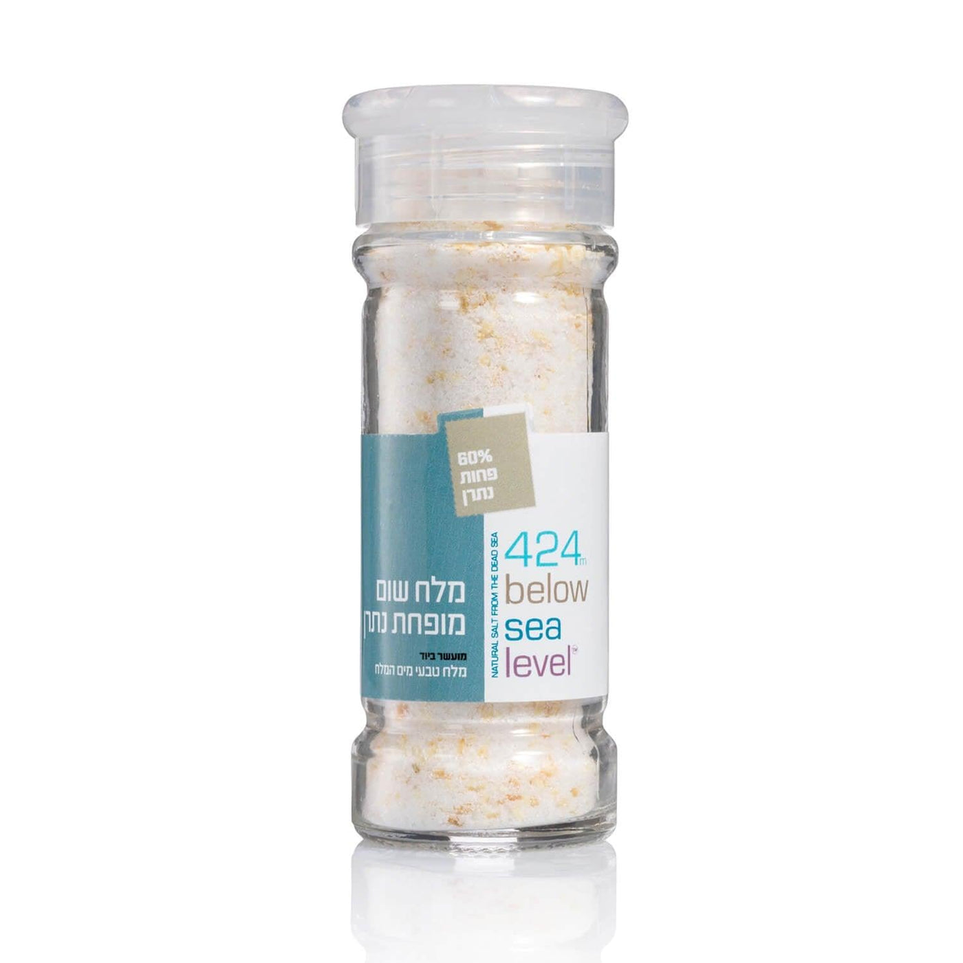 Low Sodium Garlic Salt Enriched With Fiber from the Dead Sea - Spring Nahal