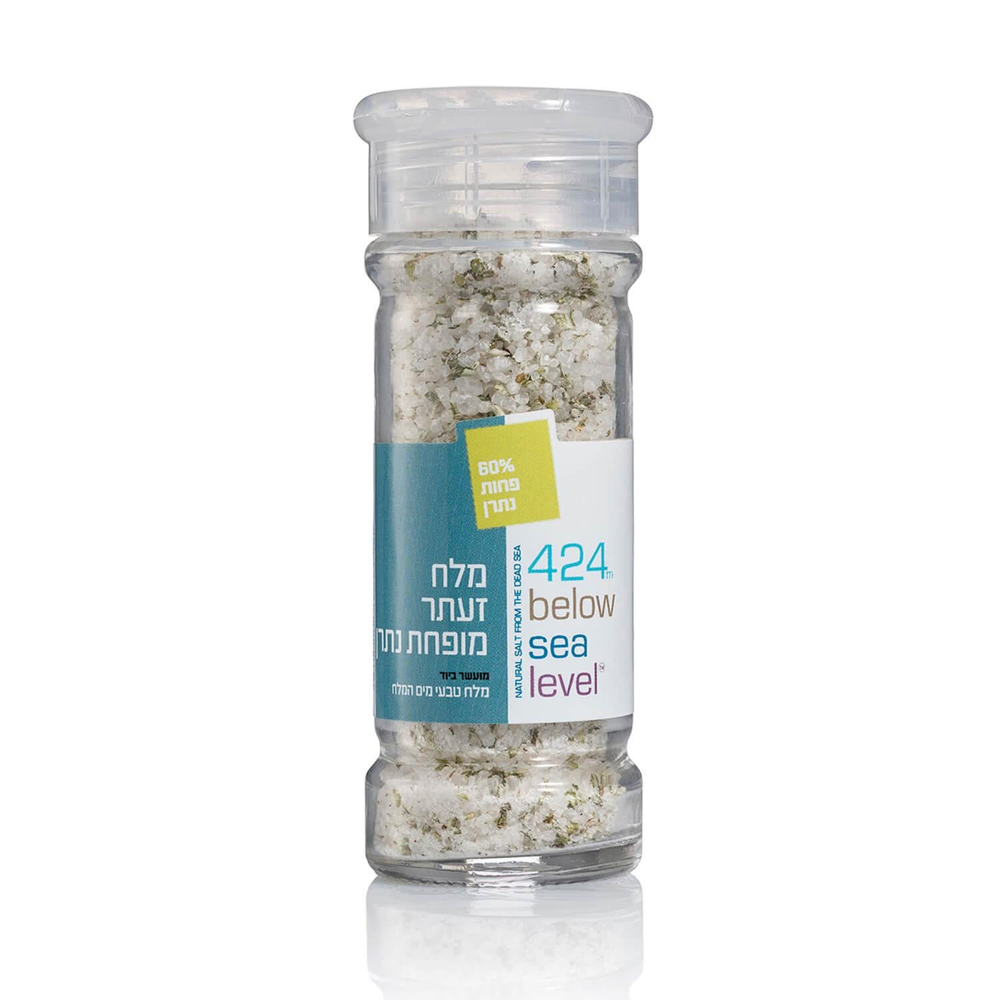 Low Sodium Salt With Hyssop from the Dead Sea - Spring Nahal