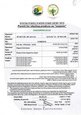 Platinum Smoked Salt Gourmet Salt From The Dead Sea 3.87oz / 110 grams - Spring Nahal