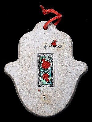 Pomegranate Hamsa Hand Made in Cast Stone By Shulamit Kanter Art Design - Spring Nahal