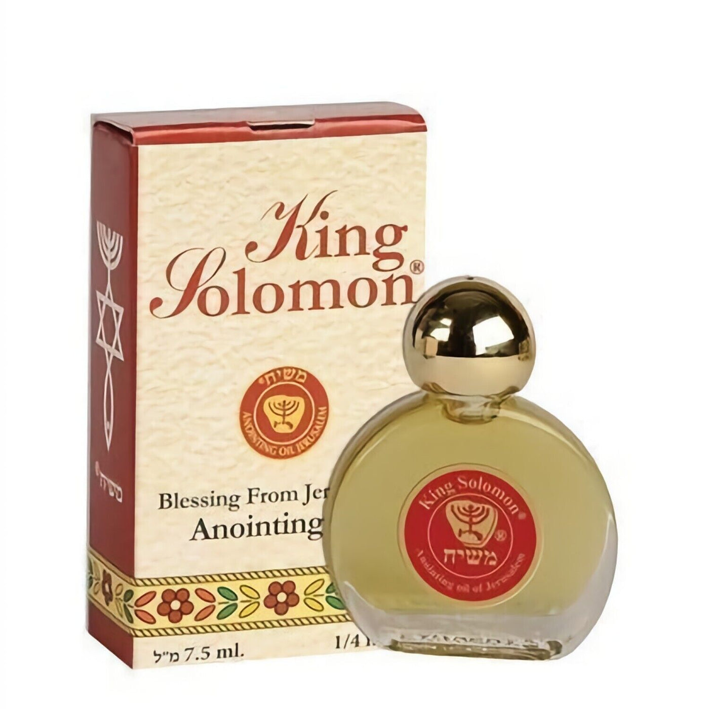Anointing Oil - King Solomon 7.5 ml - 0.25 fl.oz from the Holyland