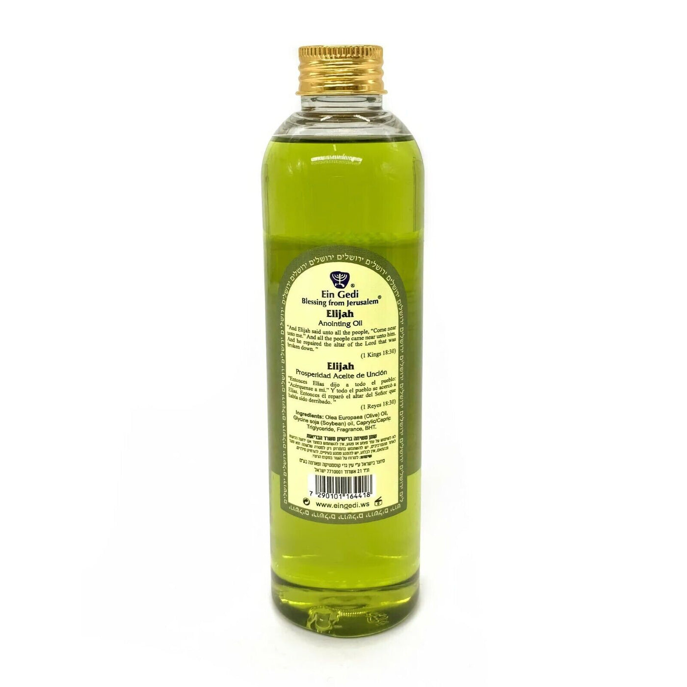 Elijah Anointing Oil 250 ml. - 8.5 - fl.oz. from the Holyland