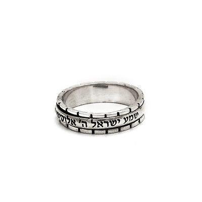 Silver Hebrew BLESSING Spinning Ring With Different Inscriptions from holy bible - Spring Nahal