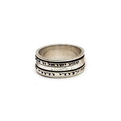 Silver Hebrew BLESSING Spinning Ring With Inscription from holy bible #11 - Spring Nahal