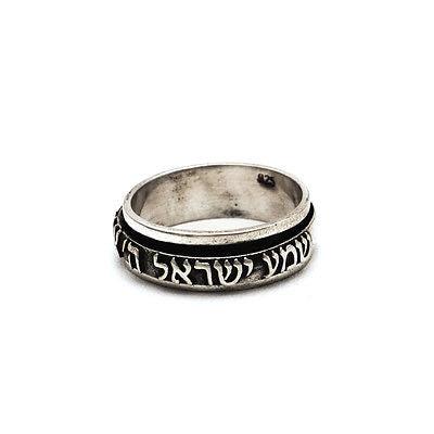 Silver Hebrew BLESSING Spinning Ring With Inscription from holy bible #2 - Spring Nahal