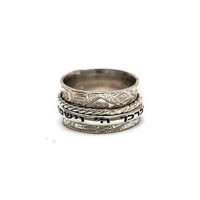 Silver Hebrew BLESSING Spinning Ring With Inscription from holy bible #5 - Spring Nahal