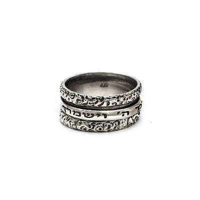 Silver Hebrew BLESSING Spinning Ring With Inscription from holy bible #8 - Spring Nahal