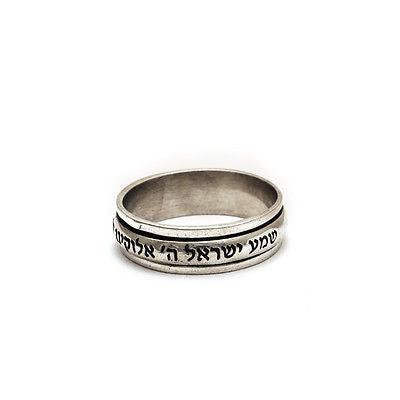 Silver Hebrew BLESSING Spinning Ring With Inscriptions from holy bible #13 - Spring Nahal