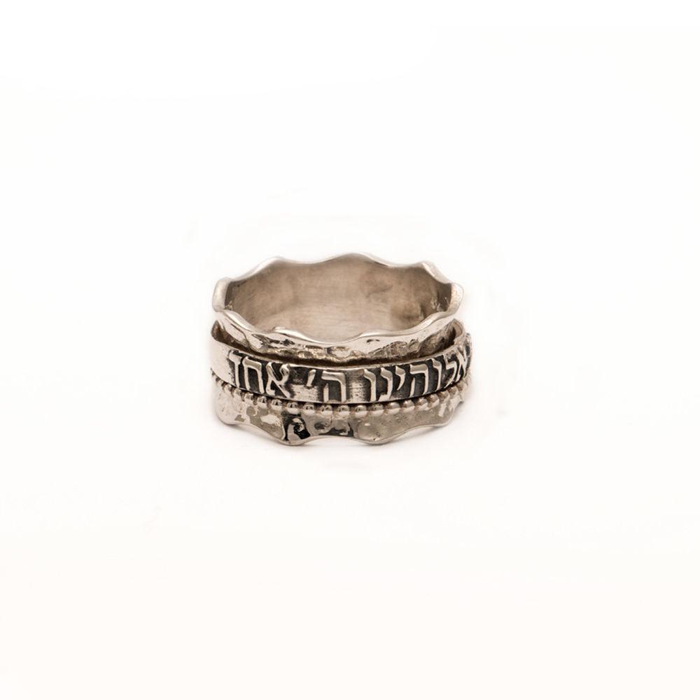 Silver Hebrew Spinning BLESSING Ring With Inscriptions from holy bible #10 - Spring Nahal