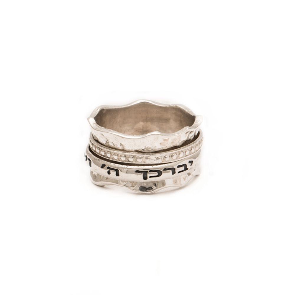 Silver Hebrew Spinning BLESSING Ring With Inscriptions from holy bible #11 - Spring Nahal