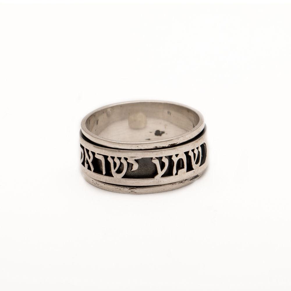 Silver Hebrew Spinning BLESSING Ring With Inscriptions from holy bible #16 - Spring Nahal