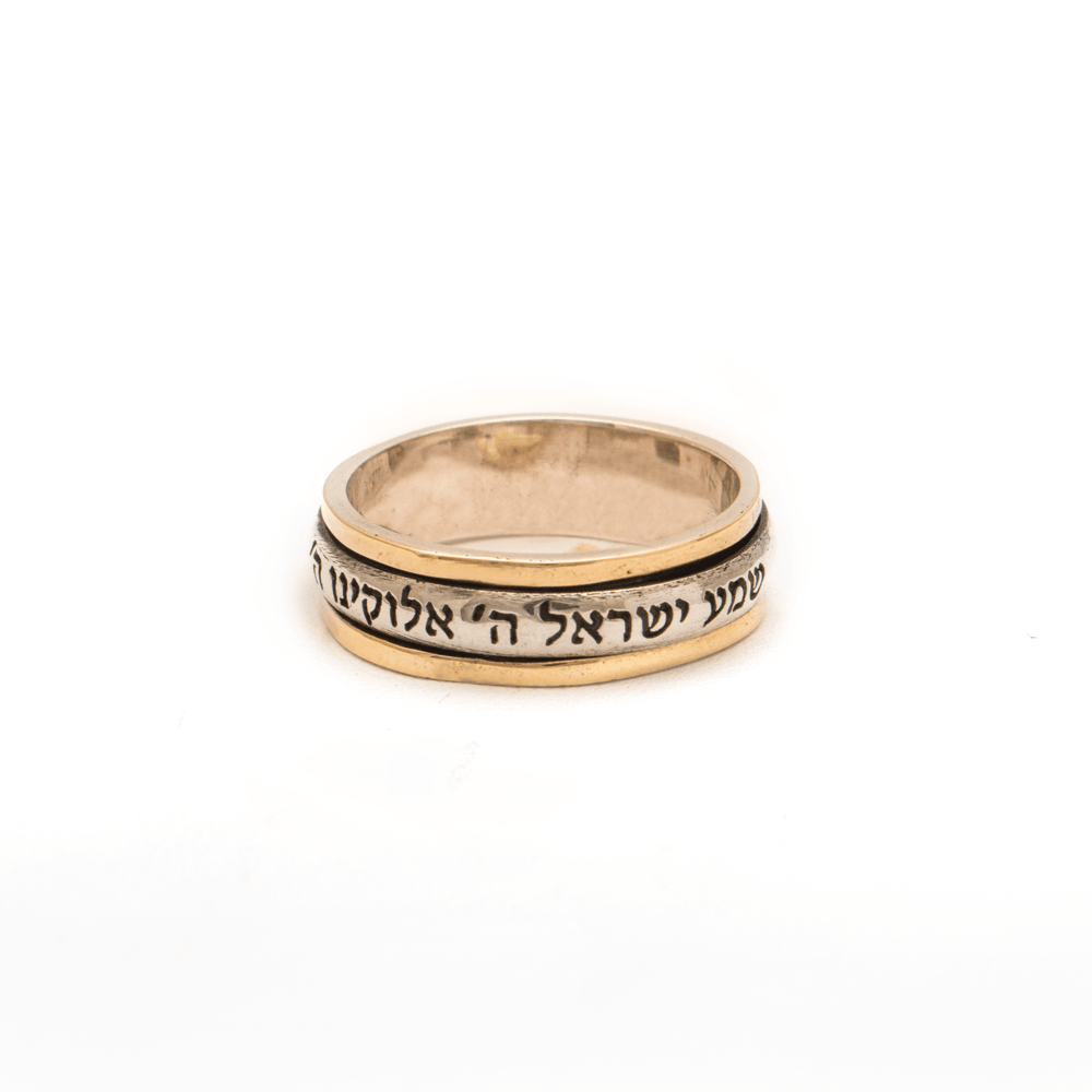Spinning Ring 9K Gold and Sterling Silver Kabbalah bible quotes #2 - Spring Nahal