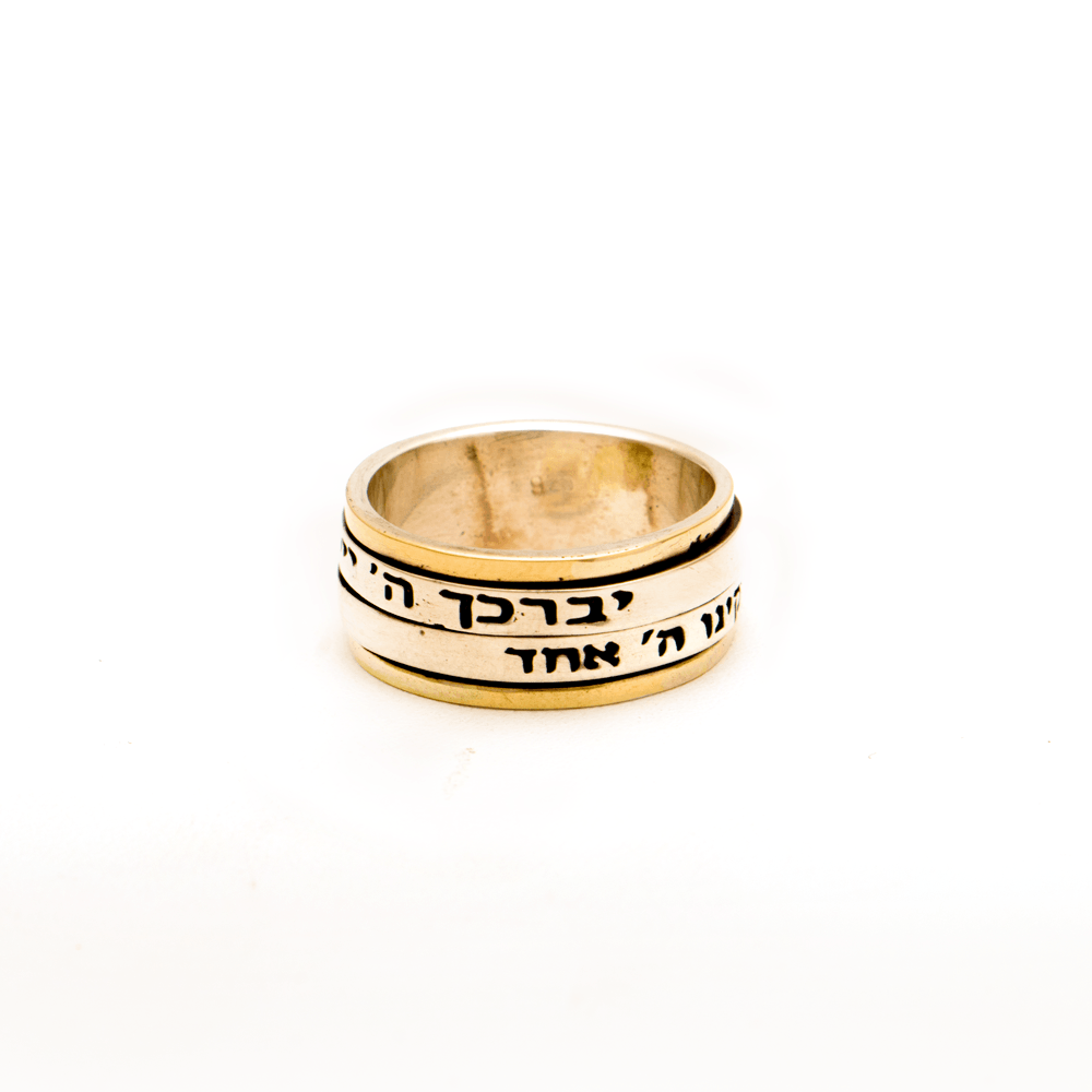 Spinning Ring 9K Gold and Sterling Silver Kabbalah bible quotes #20 - Spring Nahal