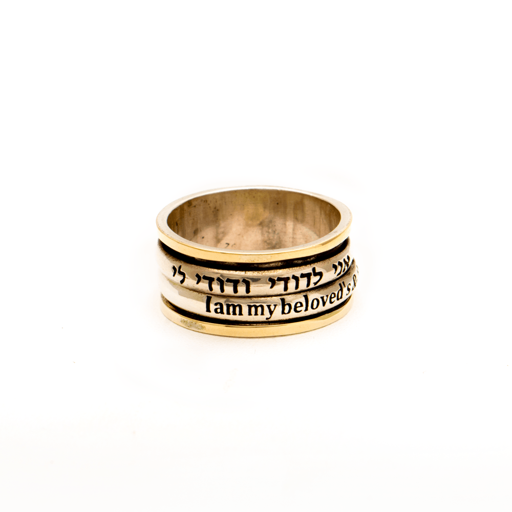 Spinning Ring 9K Gold and Sterling Silver Kabbalah bible quotes #24 - Spring Nahal