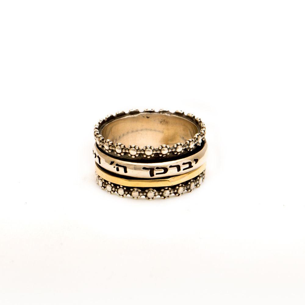Spinning Ring 9K Gold and Sterling Silver Kabbalah bible quotes #3 - Spring Nahal