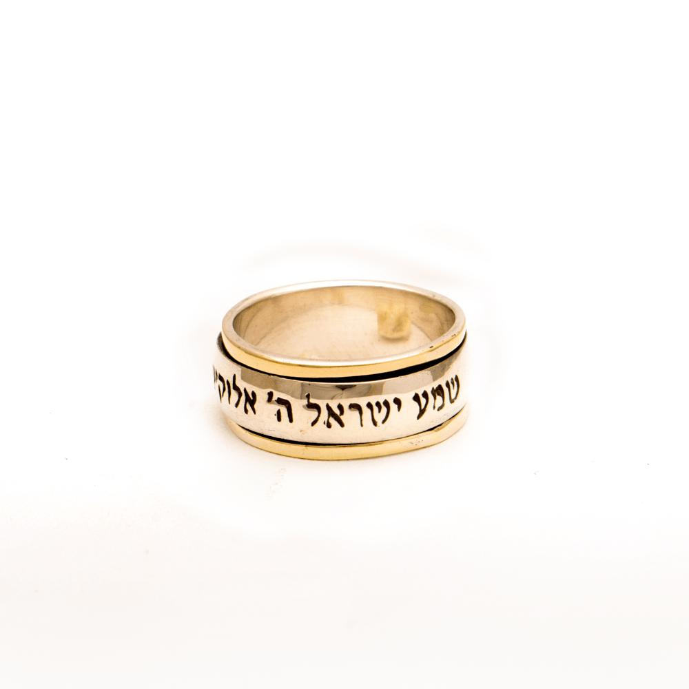 Spinning Ring 9K Gold and Sterling Silver Kabbalah bible quotes #5 - Spring Nahal