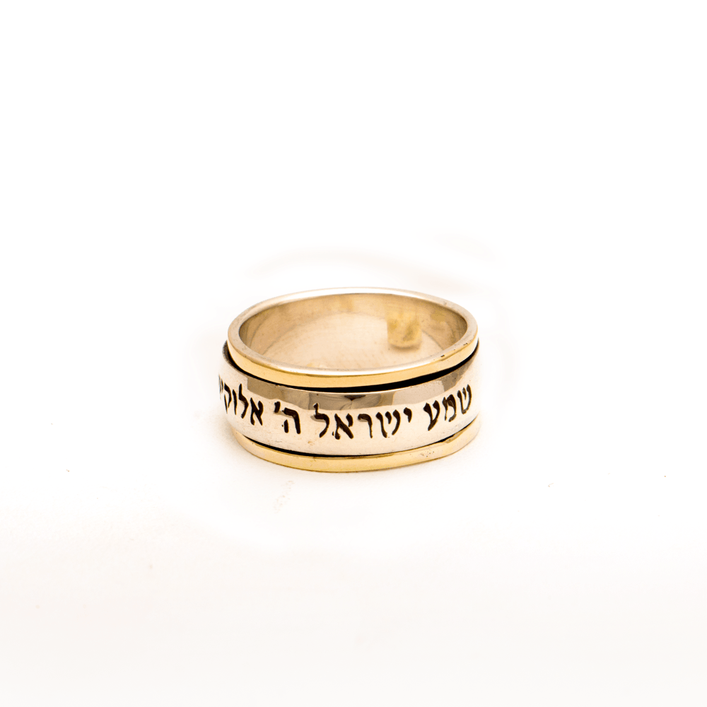 Spinning Ring 9K Gold and Sterling Silver Kabbalah bible quotes - Spring Nahal