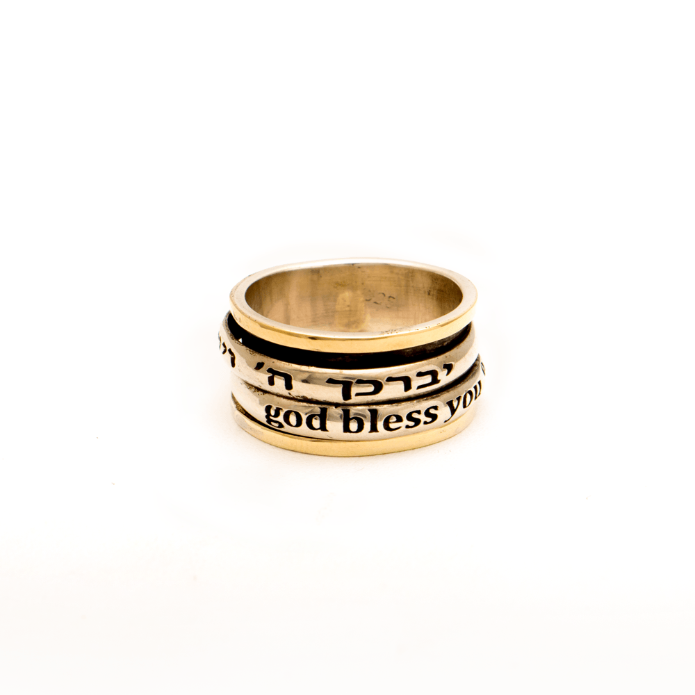 Spinning Ring 9K Gold and Sterling Silver Kabbalah bible quotes - Spring Nahal