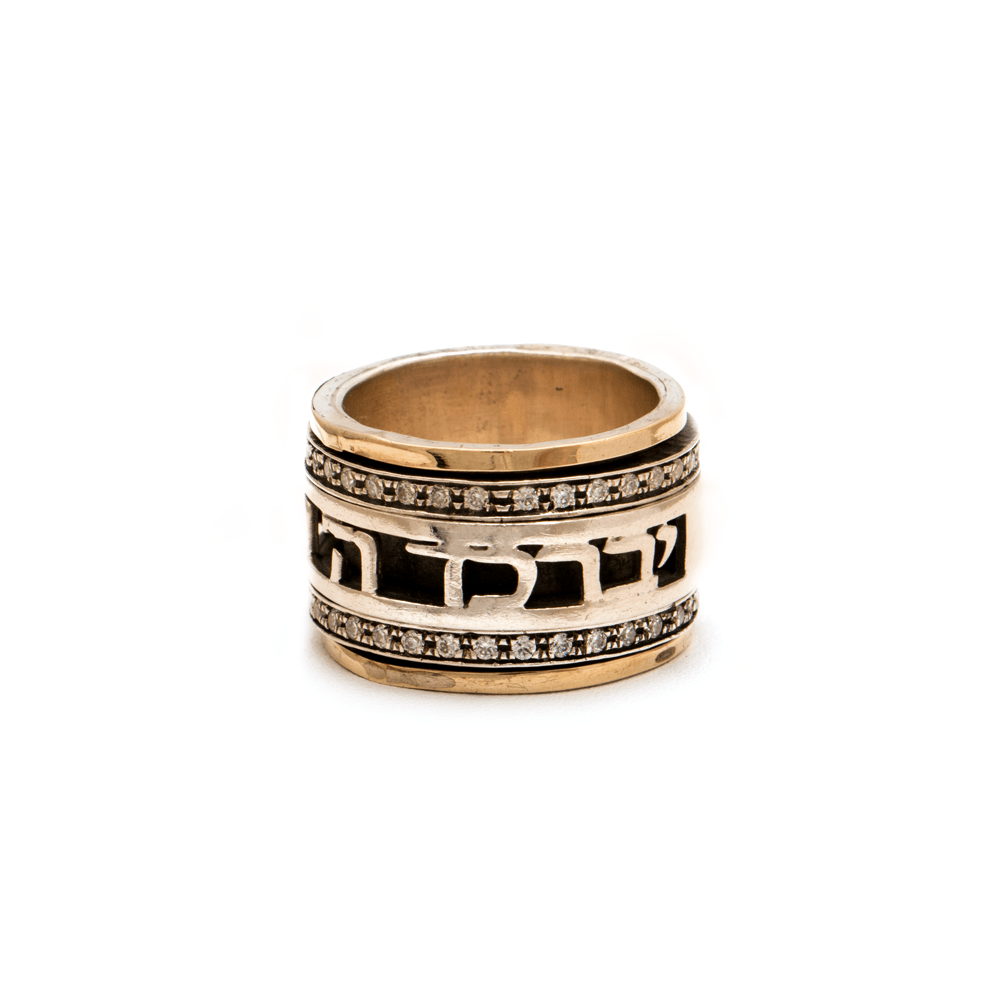 Spinning Ring 9K Gold and Sterling Silver With Crystal Stone and bible quote #13 - Spring Nahal