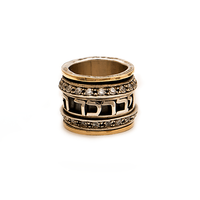Spinning Ring 9K Gold and Sterling Silver With Crystal Stone and bible quote #16 - Spring Nahal