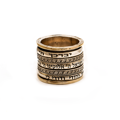 Spinning Ring 9K Gold and Sterling Silver With Crystal Stone and bible quote #25 - Spring Nahal