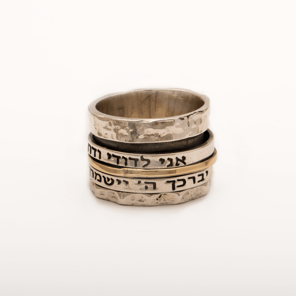 Spinning Ring 9K Gold and Sterling Silver With Crystal Stone and bible quote #54 - Spring Nahal