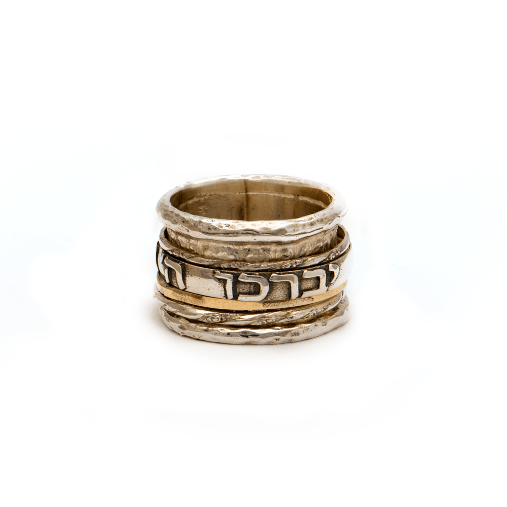 Spinning Ring 9K Gold and Sterling Silver With Crystal Stone and bible quote #58 - Spring Nahal